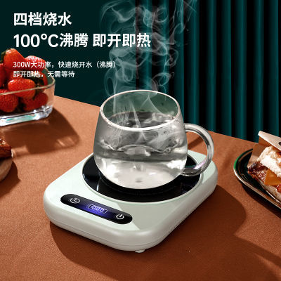 可烧开水速热恒温杯垫可控温办公室加热100度热牛奶神器保温底
