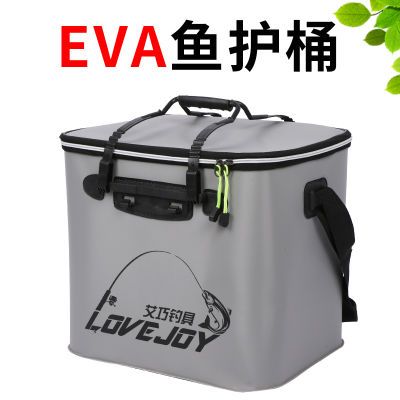 eva一体成型鱼桶钓鱼桶饵料桶轻便折叠钓箱装鱼桶鱼护桶活鱼箱