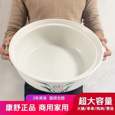 康舒砂锅炖锅燃气电磁炉煲汤大容量陶瓷商用火锅店专用特大号沙锅