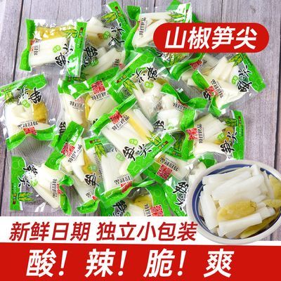 新鲜泡椒特级竹笋笋尖小零食开袋即食新鲜清真休闲特珍