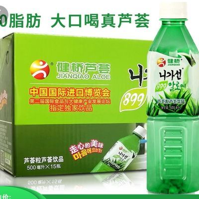 芦荟粒健桥正宗芦荟汁韩国风味瓶装宿舍500ML饮品清仓原装整