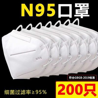 N95防病毒口罩高颜值3D立体成人透气防尘防护2023新款KN95口罩潮
