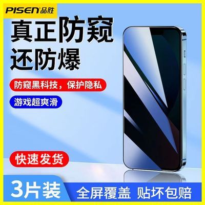 ڲƷʤƻ14proĤֻiPhone15ֻĤ͵13promaxȫ17.8Ԫ