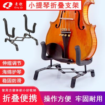 青歌PV22折叠小提琴架子尤克里里立式展示摆放支架琴架子展示