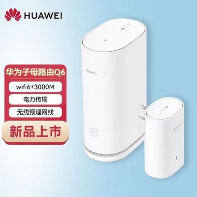ڲ桿ΪQ6߰ĸ·һ1ȫWiFi6+3000M529Ԫ