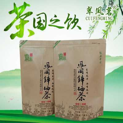 特级绿茶凤冈锌硒茶绿茶高山云雾茶茶2024通用雨前春季高级袋装