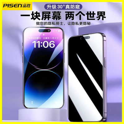 ڲƷʤƻ14promaxĤ15ֻĤiPhone15ֻĤ͵12proĤ17.8Ԫ
