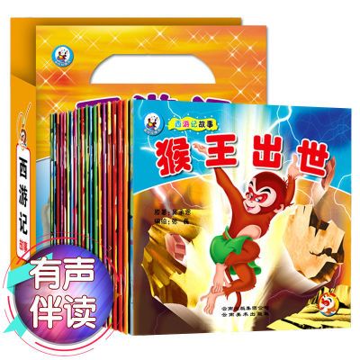 ���ڲ��������μ��׶���ע����ȫ��20�� 3-6������������վ�Ʒ��ͯͯ������ 11Ԫ