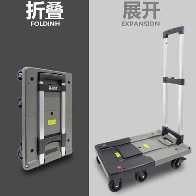 金刚狼新款平板车折叠便携式折叠式拉货车手推车购物车折叠小拉车