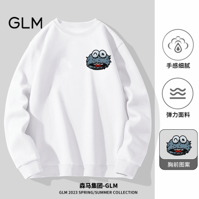 森马集团品牌GLM卫衣男春秋季简约白色上衣学生卡通印花潮流外套