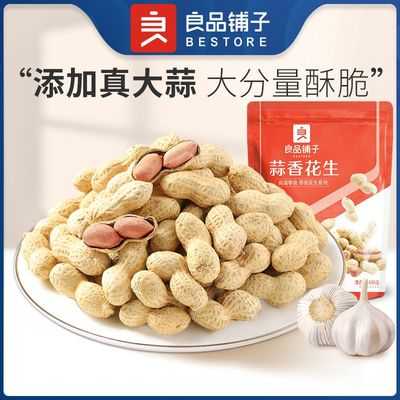 2023年2月12日更新【万能白菜价】的图片 第47张