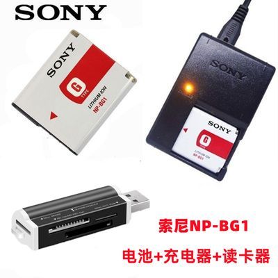 索尼DSC-T20 T100 W130 W170 W300相机NP-BG1电池+充电器+数据线