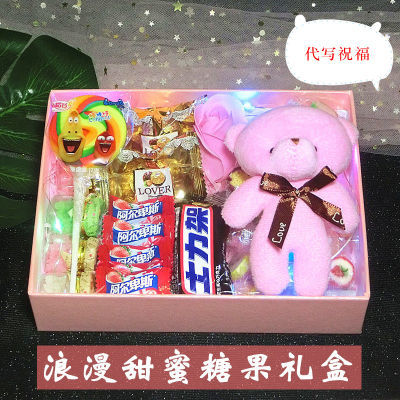 六一儿童节礼物糖果礼盒生日礼物女生创意闺蜜浪漫送女友男友同学
