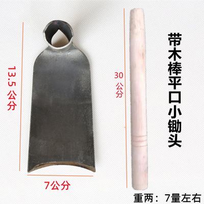 挖药锄头高锰钢农用户外加厚小锄头家用锄草载花园林锄头种菜工具