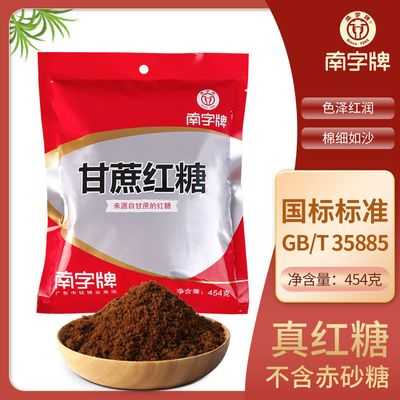 2023年2月14日更新【万能白菜价】的图片 第71张