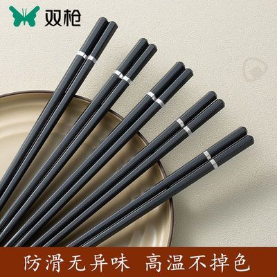 双枪尖头日式合金筷子家用防滑防霉高端精致耐高温10双裝一人一筷