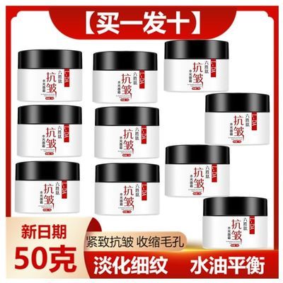 【拍一发十】六胜肽抗皱水光面霜抗初老紧致淡化细纹皱纹保湿补水