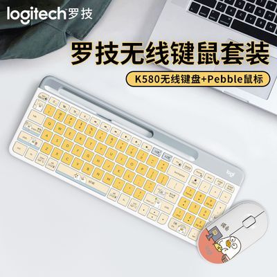 ޼K580СѼװiapd̾ƽ칫ͨŮ285Ԫ