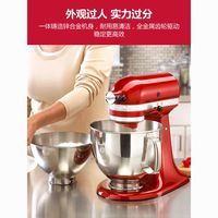 KitchenAid凯膳怡厨师机进口双碗小型和面机揉面全自动搅拌机165