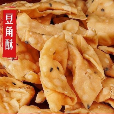 江西赣南特产纯手工制作豆角酥瓦角丁麻叶子咸香酥脆油炸油炸休闲