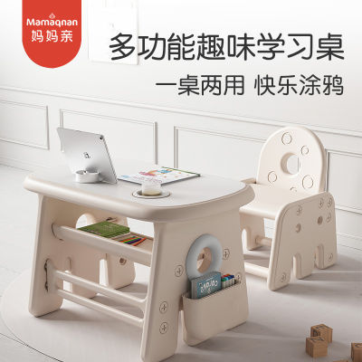 儿童写字桌椅学习桌椅可升降桌椅幼儿书桌儿童多功能桌套装