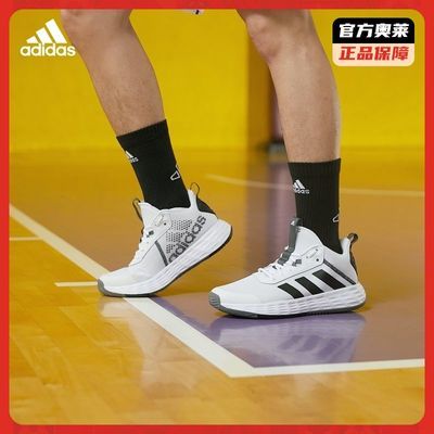 adidas阿迪达斯官网OWNTHEGAME 2.0男子团队款实战篮球鞋 GW5483 GW5487 H00469 H00471