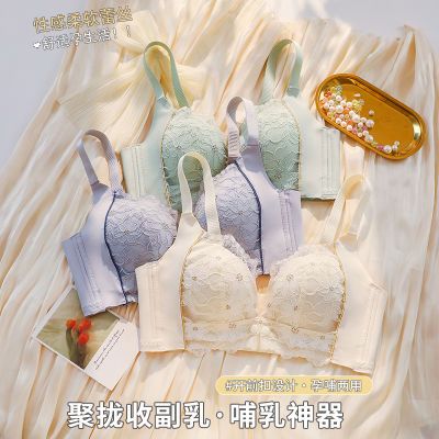 新款孕妇哺乳内衣聚拢防下垂怀孕期产后喂奶舒适收副乳哺乳文胸薄