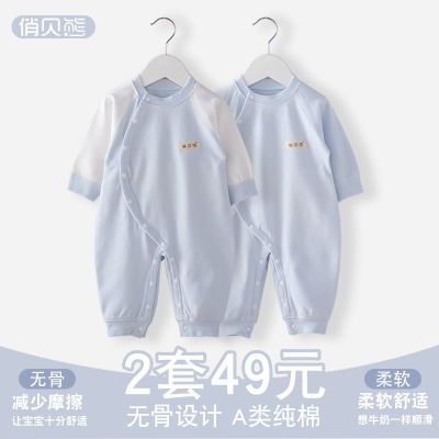 婴儿连体衣服纯棉长袖哈衣1-18月男女宝宝侧开按扣闭裆爬服春