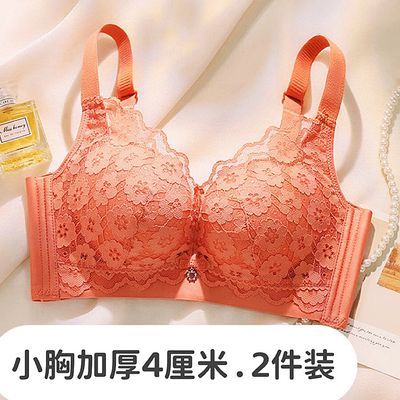 加厚杯4厘米小胸不空杯聚拢显大~无钢圈平胸文胸内衣性感上托胸罩