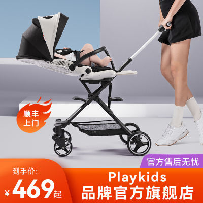playkids遛娃神器X6-3双向溜娃婴儿推车可坐可躺折叠手推车高景观