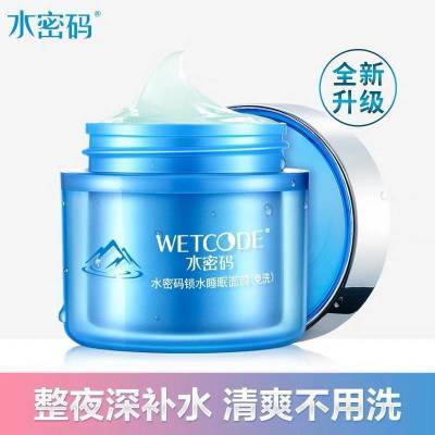 ڲ80gˮ˯Ĥϴ㲹ˮˮױƷˬרͬ 19.4Ԫ