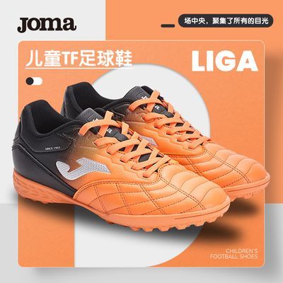 ���ڲ�����Joma�����ٷ���ͯ����Ьѧ��ϵ��ѵ��Ь����ݵ�����TF�鶤����Ь 98Ԫ