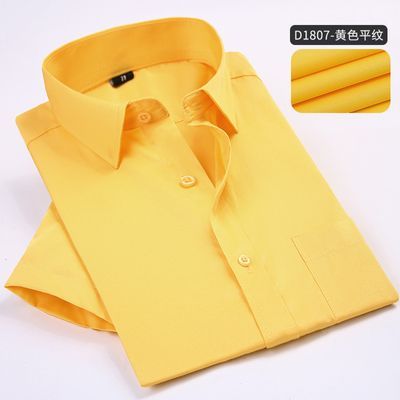 夏季短袖衬衫男青年职业工装休闲纯色黄色衬衣男寸衫打底衫加大码