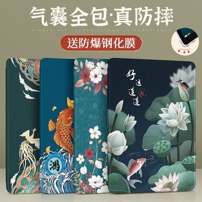 ipad保护套气囊air8/7/5苹果第12/11/9/10代防摔MINI4平板壳3全包