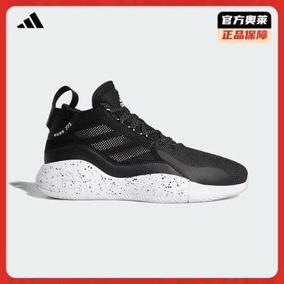 adidas阿迪达斯官网罗斯773 2020男签名版实战篮球鞋FX7120 FX7123 FZ1268
