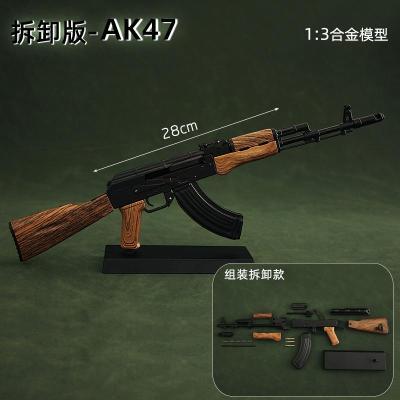 13拆卸AK47 AKM合金模型儿童玩具抢男孩子礼物金属摆件不可发射