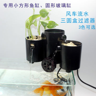 小型鱼缸吸便过滤器三合一增氧循环净水滤盒圆形玻璃缸过滤设备