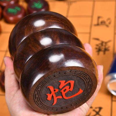 清仓双面字中国象棋成人特大号紫檀黑檀国际象棋长辈便携折叠棋盘