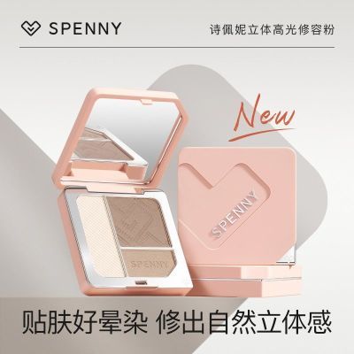 【新品】Spenny/诗佩妮高光修容三色一体综合盘 鼻影侧影盘三合一