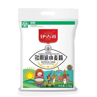 伊古道面粉2.5kg俄罗斯进口小麦原粮多用途高筋面粉小麦粉5斤