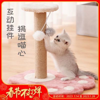 猫抓板立式剑麻猫抓柱子猫爪板耐用不掉屑防抓逗猫玩具猫咪用品