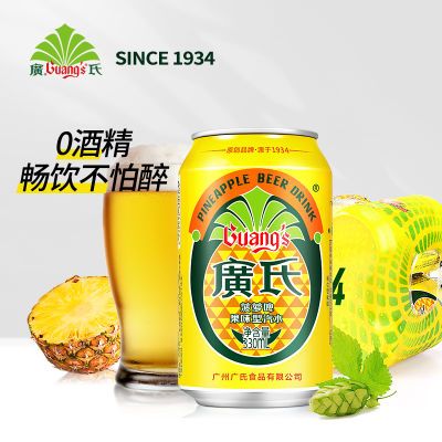 广氏菠萝啤330ml*6罐装广式菠萝啤酒果味碳酸饮料风果味饮料0酒精