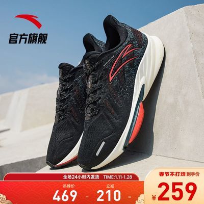 【王一博】安踏火箭鞋3.0跑步鞋运动鞋男秋季新款男鞋子黑色