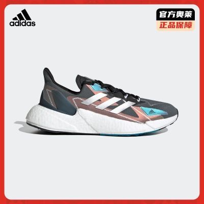 adidas阿迪达斯官网男子运动休闲实用舒适跑步鞋 FX8453 FY0782