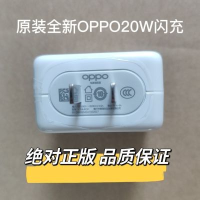 全新OPPO/Realme/一加原装20W充电器Reno/r/A系列快充r17,A91通用