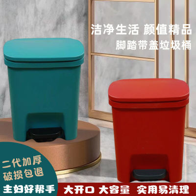 脚踏垃圾桶家用带盖缓降式高颜值大容量加厚易清洗客厅卧室厨房间