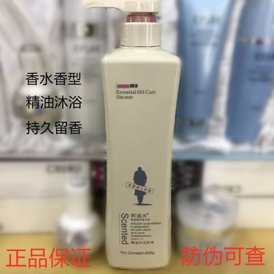 正品阿道夫沐浴露800g500g精油沐浴原液泡沫丰富易清洁通用留香