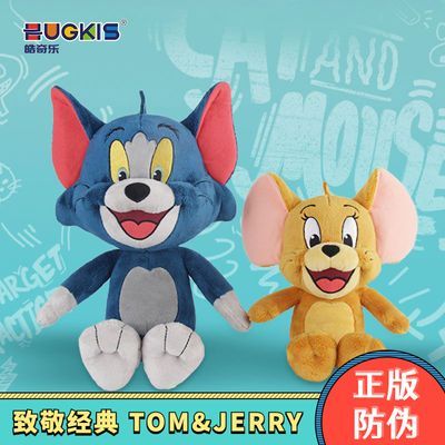 正版猫和老鼠玩偶毛绒玩具汤姆猫杰瑞鼠可爱公仔抱枕儿童生日礼物