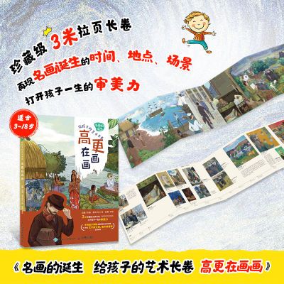 ���ڲ����������ĵ��� �����ӵ��������� �߸��ڻ��� �߸����������滭���� 19.9Ԫ