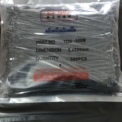扎带尼龙扎带条尼龙5型号5x200 5x250  5x300 5x400扎线带捆绑带